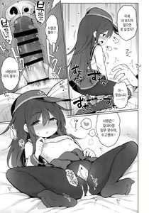 Page 23 of Konamaiki na Ichininmae no Lady ni Oshioki Sex | 조금 건방진 어엿한 레이디에게 체벌 섹스 - preview thumbnail