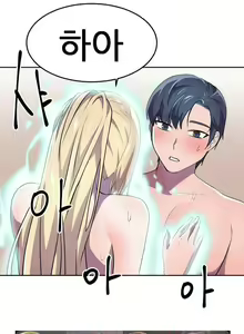Page 10 of 히어로 매니저 | HERO MANAGER Ch. 15-16 - preview thumbnail