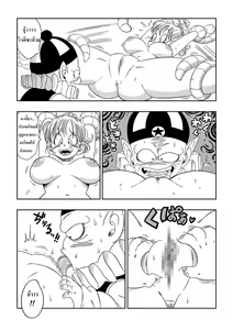 Page 6 of ดราก้อนบอล - กับดักของพิลาฟ - preview thumbnail