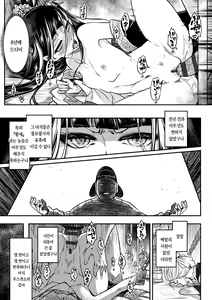 Page 131 of Eiseiruten | 영세유전 - preview thumbnail