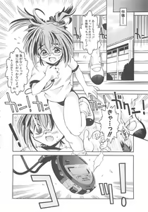 Page 24 of Koakuma Shoujo - preview thumbnail