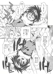 Page 97 of Koakuma Shoujo - preview thumbnail