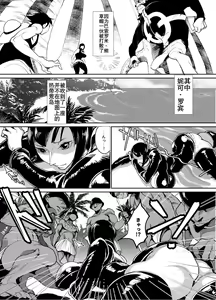 Page 3 of Nico Robin no Ibunka Kouyuuroku | 女考古学家异文化交流行 - preview thumbnail