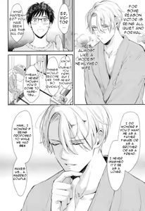Page 3 of Wake Ari - preview thumbnail