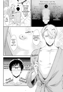 Page 9 of Wake Ari - preview thumbnail