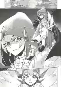 Page 8 of Kahatare doki ni tayutau kimie - preview thumbnail