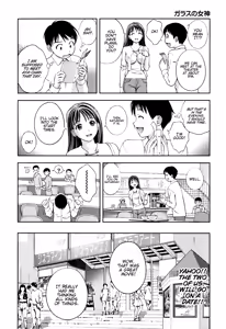 Page 139 of Glass no Megami - Goddess of the Glass 1 - preview thumbnail