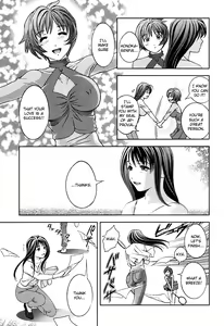 Page 194 of Glass no Megami - Goddess of the Glass 1 - preview thumbnail