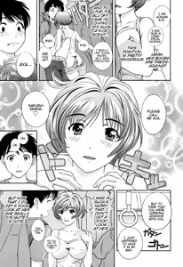 Page 36 of Glass no Megami - Goddess of the Glass 1 - preview thumbnail