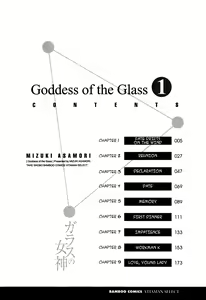 Page 8 of Glass no Megami - Goddess of the Glass 1 - preview thumbnail