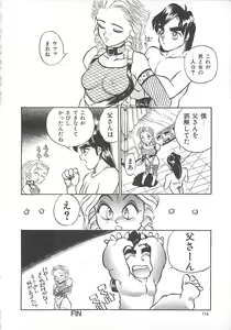 Page 116 of BORDER - preview thumbnail