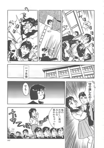 Page 147 of BORDER - preview thumbnail