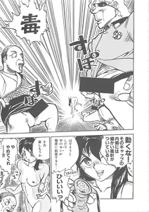 Page 19 of BORDER - preview thumbnail