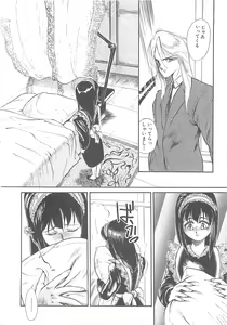 Page 28 of BORDER - preview thumbnail