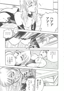 Page 51 of BORDER - preview thumbnail