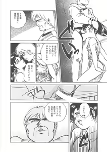 Page 68 of BORDER - preview thumbnail