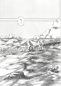 Page 7 of BORDER - preview thumbnail