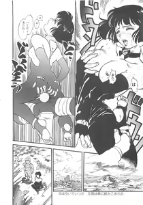 Page 84 of BORDER - preview thumbnail