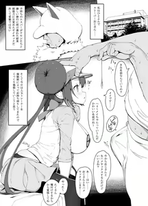 Mei-chan saimin manga — hentai manga cover on Fhentai