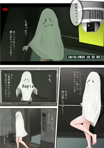 Page 11 of Halloween Roshutsu Shoujo - preview thumbnail
