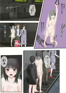 Page 118 of Halloween Roshutsu Shoujo - preview thumbnail