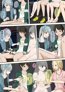 Page 142 of Halloween Roshutsu Shoujo - preview thumbnail