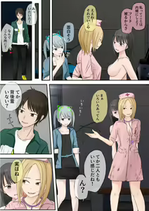 Page 215 of Halloween Roshutsu Shoujo - preview thumbnail
