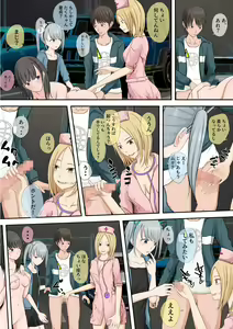 Page 224 of Halloween Roshutsu Shoujo - preview thumbnail