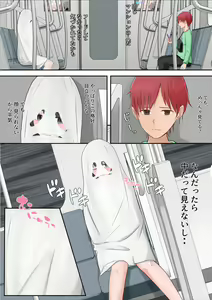 Page 26 of Halloween Roshutsu Shoujo - preview thumbnail