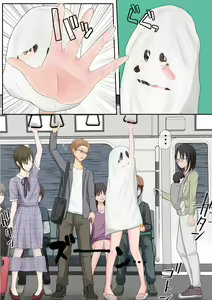Page 34 of Halloween Roshutsu Shoujo - preview thumbnail