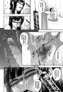 Page 7 of Solo Hunter no Seitai World 5 - preview thumbnail