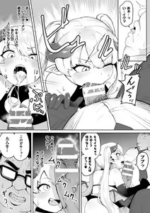 Page 67 of 2D Comic Magazine Mesugaki Henshin Heroine Seisai Wakarase-bou ni wa Katemasen deshita! Vol. 2 - preview thumbnail