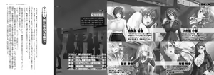 Page 3 of Shura No Chikandou - Light Novel【PV】 - preview thumbnail