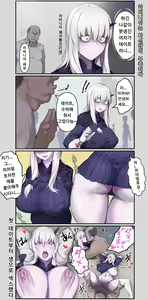 Lavinia | 라비니아 - hentai manga cover image