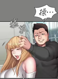 Page 51 of FITNESS 59-63 MANHWAROSHI - preview thumbnail