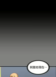 Page 78 of FITNESS 59-63 MANHWAROSHI - preview thumbnail