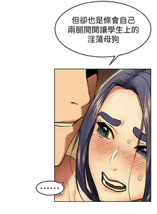 Page 37 of SILENT WAR 107-109 MANHWAROSHI - preview thumbnail