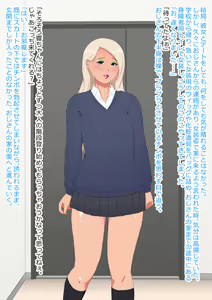 Page 12 of 藤島響 - preview thumbnail