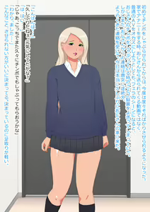Page 16 of 藤島響 - preview thumbnail
