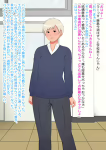 Page 27 of 藤島響 - preview thumbnail