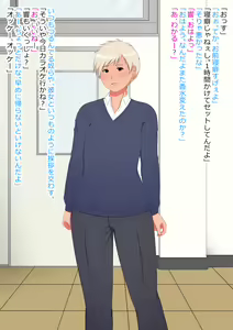 Page 3 of 藤島響 - preview thumbnail