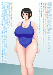 Page 4 of 桐谷恭子 - preview thumbnail