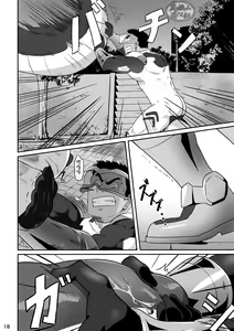 Page 17 of Hero wa Koukousei!? | 英雄居然是高中生!? - preview thumbnail