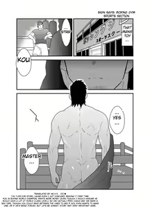 Page 33 of Osu Choukyou - preview thumbnail