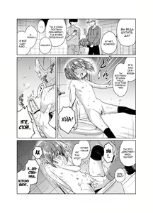 Page 19 of Uraaka ga Doukyuusei ni Barete Odosare Kyousei Roshutsu - preview thumbnail