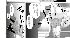 Page 11 of Taichou-san no Ochinchin wa Watashi Senyou desu wa. - preview thumbnail