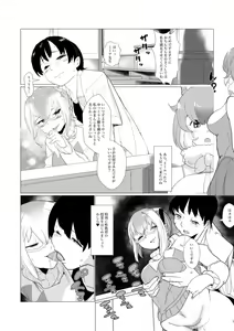 Page 12 of Taichou-san no Ochinchin wa Watashi Senyou desu wa. - preview thumbnail