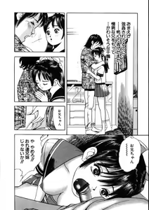 Page 166 of COMIC Himedorobow 2001-11 - preview thumbnail
