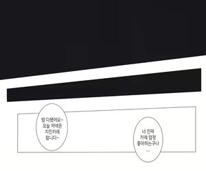 Page 41 of Yurine ga Sekuhara Kyouju ni Ippuku Morarete Ryoujoku Sareru Hanashi | 유리네가 성희롱 교수에게 능욕당하는 이야기 - preview thumbnail