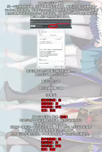 Page 23 of Gentle Connect! Re:Dive 3 "Amakuchi" - preview thumbnail